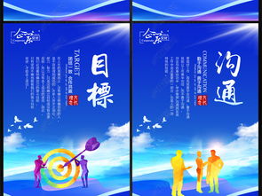 企業(yè)形象策劃 從展板到標(biāo)語，塑造卓越企業(yè)文化