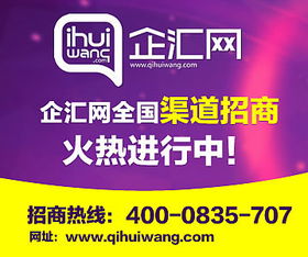 網(wǎng)站建設公司價位解析 為什么出眾的企匯網(wǎng)天梯建站是優(yōu)選